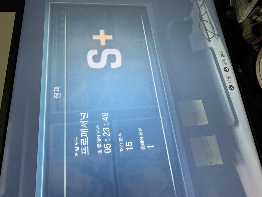 똥손 아재 드뎌 프페 s+_1.jpg