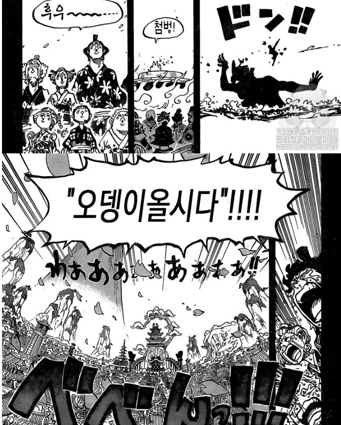 원피스)와노쿠니가 이질적인 이유_5.png