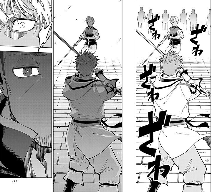 촌구석 검성) 애니보고 사람들이 실망하는 이유_1.jpg