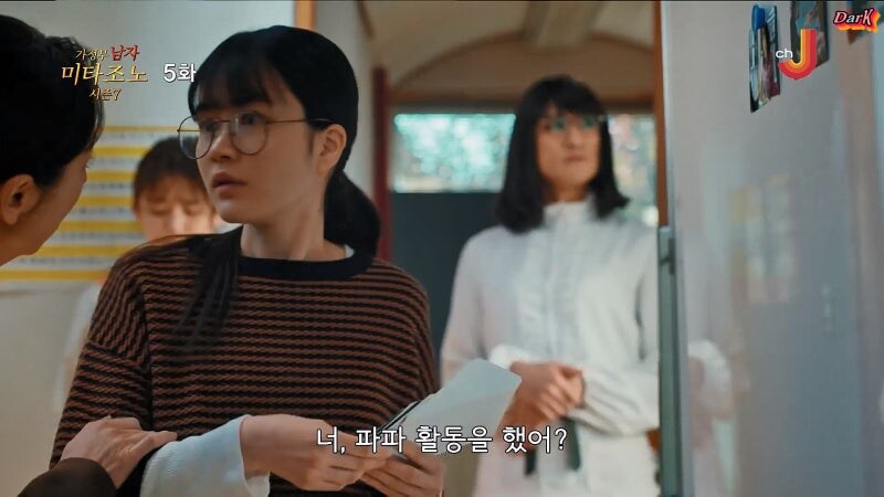 미쳐버린 일본의 파파카츠_6.jpg