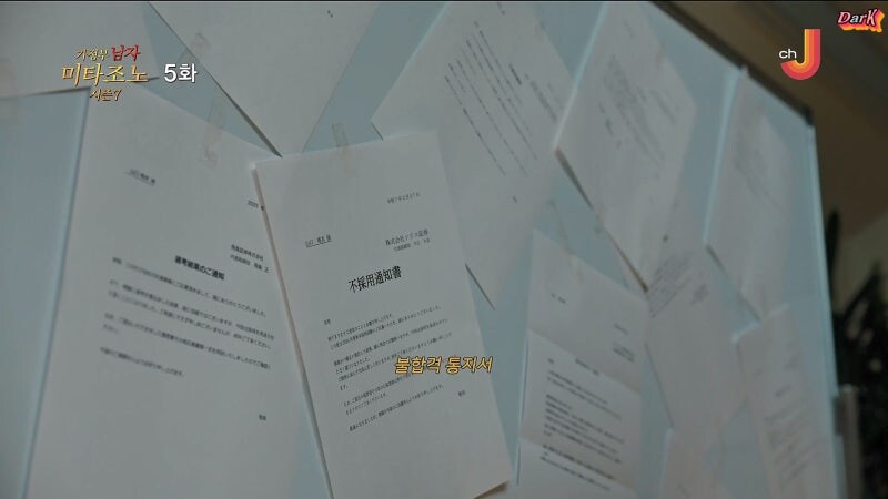 미쳐버린 일본의 파파카츠_10.jpg