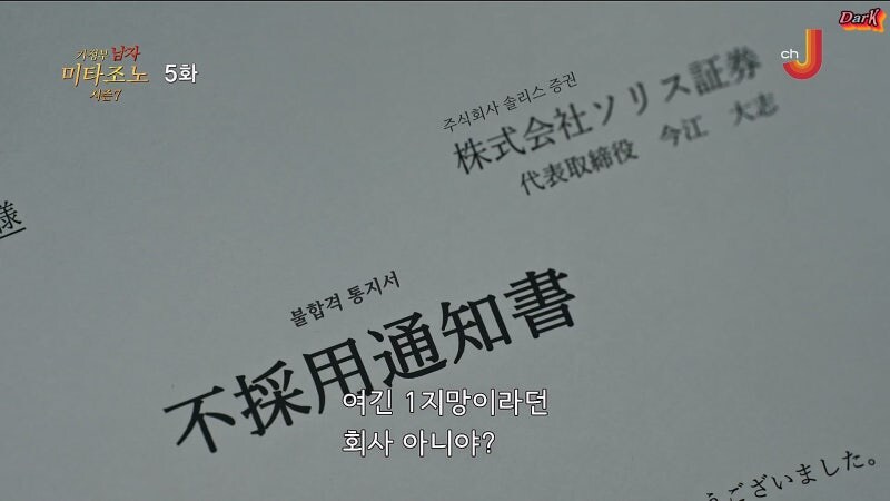 미쳐버린 일본의 파파카츠_12.jpg