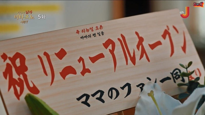 미쳐버린 일본의 파파카츠_15.jpg