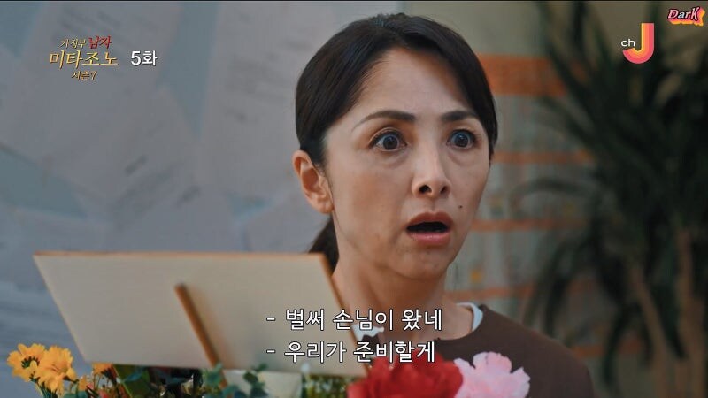 미쳐버린 일본의 파파카츠_19.jpg