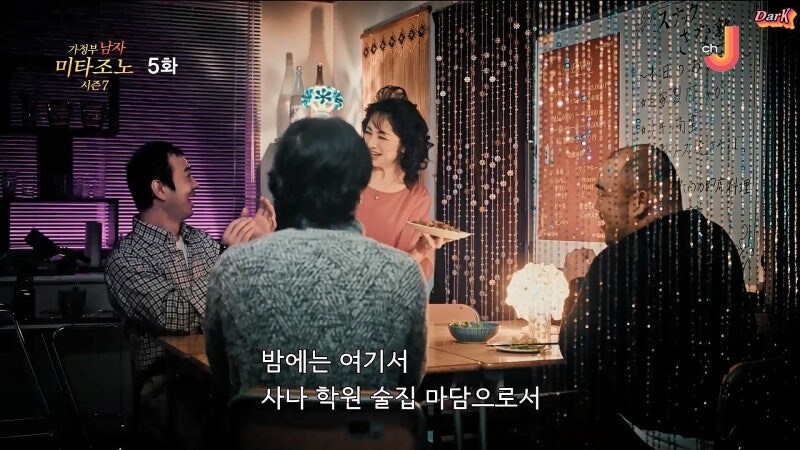 미쳐버린 일본의 파파카츠_24.jpg