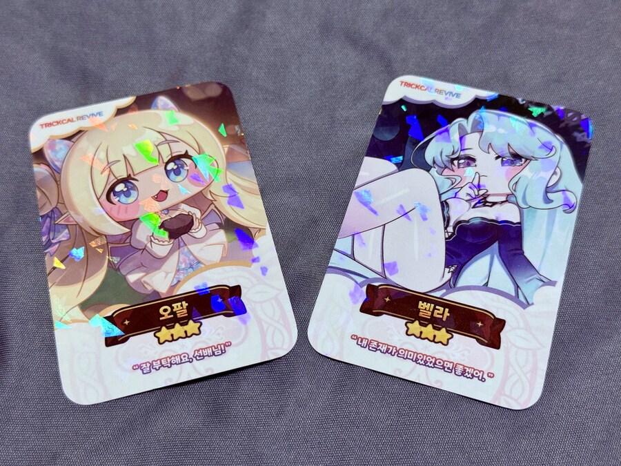 [트릭컬] 굿즈 도착_3.jpg