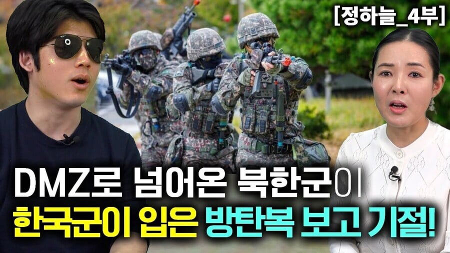 탈북자에게 장난쳤는데 정색함...jpg_1.jpg