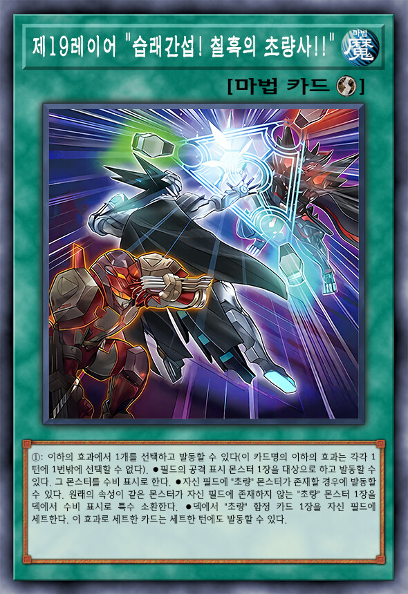 [팬픽] 유희왕 D-GEN TURN-36_15.jpg