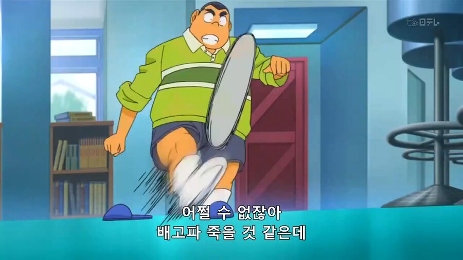 명탐정코난) 밥늦게 준다고 집안에서 축구공 차다 사고친 잼민이_4.png