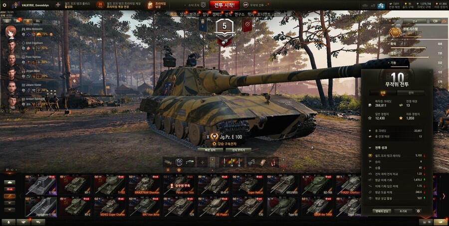 월탱) 이벤트 시작하니까 더 개판됨 ㅋㅋ ....._1.jpg