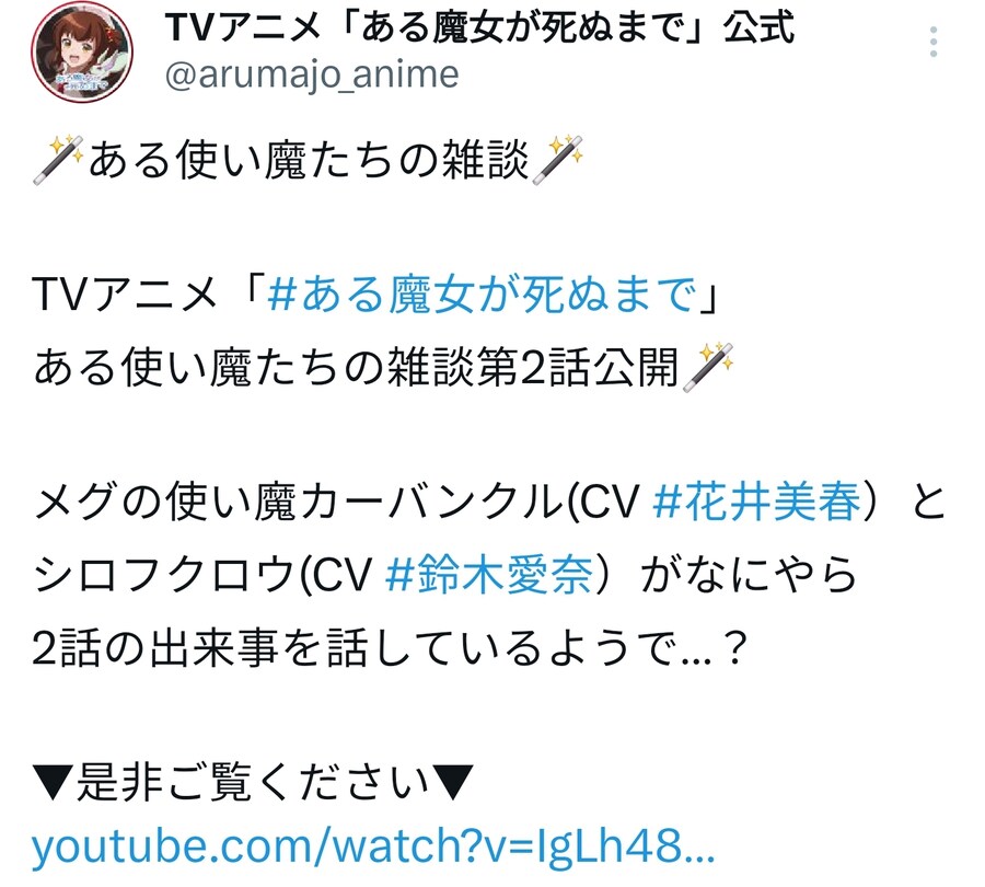 어느 심부름꾼들의 잡담 2화_1.jpg