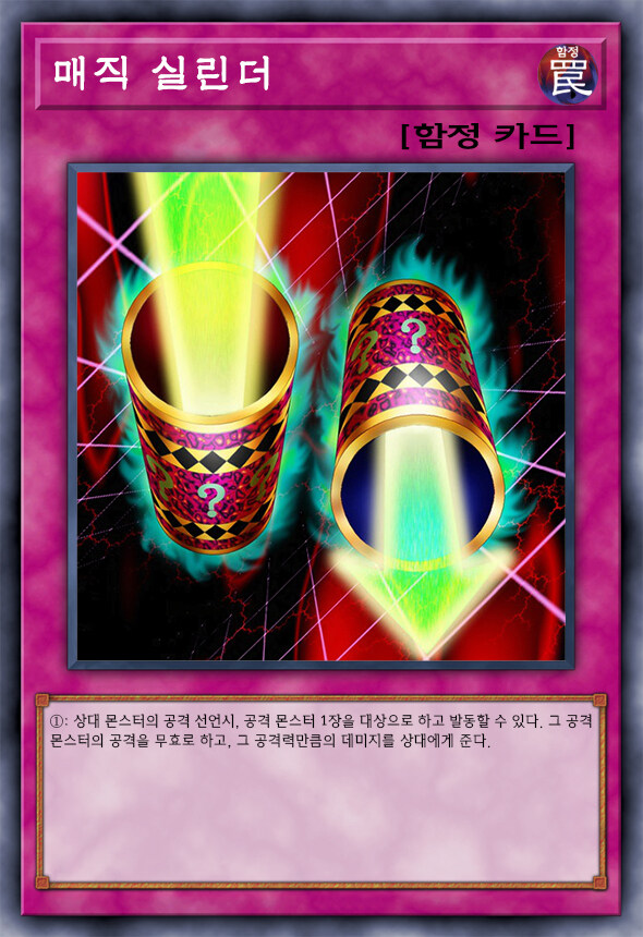 [팬픽] 유희왕 D-GEN TURN-36_54.jpg