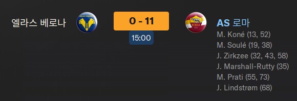 FM, 에펨, 풋볼매니저) Ai가 전술조언 꽤 잘해주네_1.png