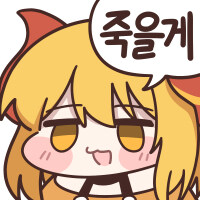 날씨가 덥고 습해서 숨쉬기가 힘들잔아_1.jpg