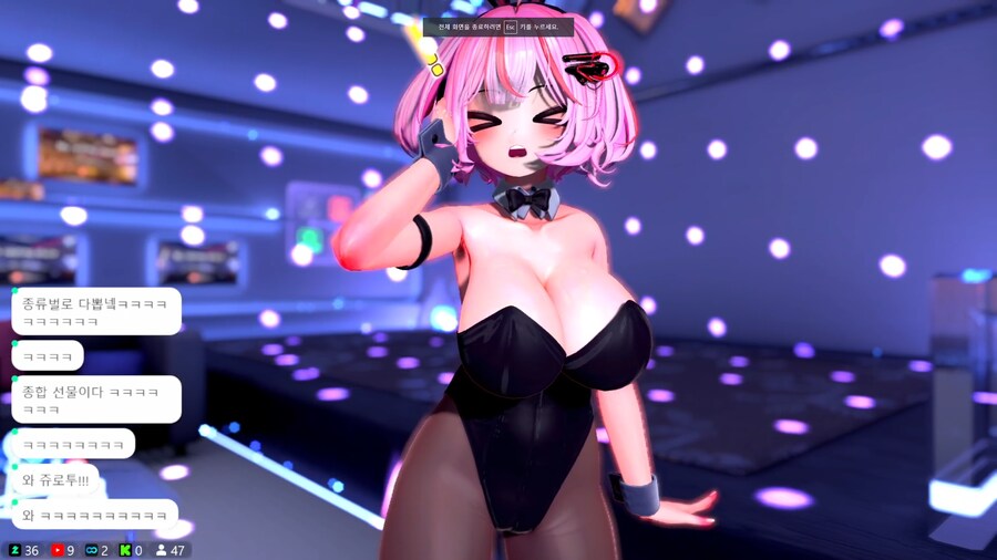 어제자 쥬땅_6.png