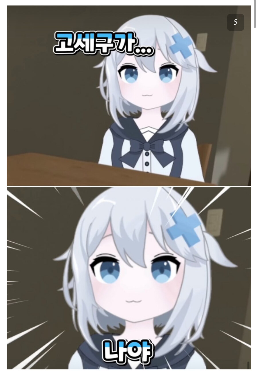 좋아하던 버튜버가 알고보니 친누나?!_4.jpg