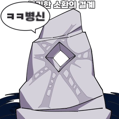 마비m) 운영수준 실화냐ㅋㅋㅋㅋ_1.png