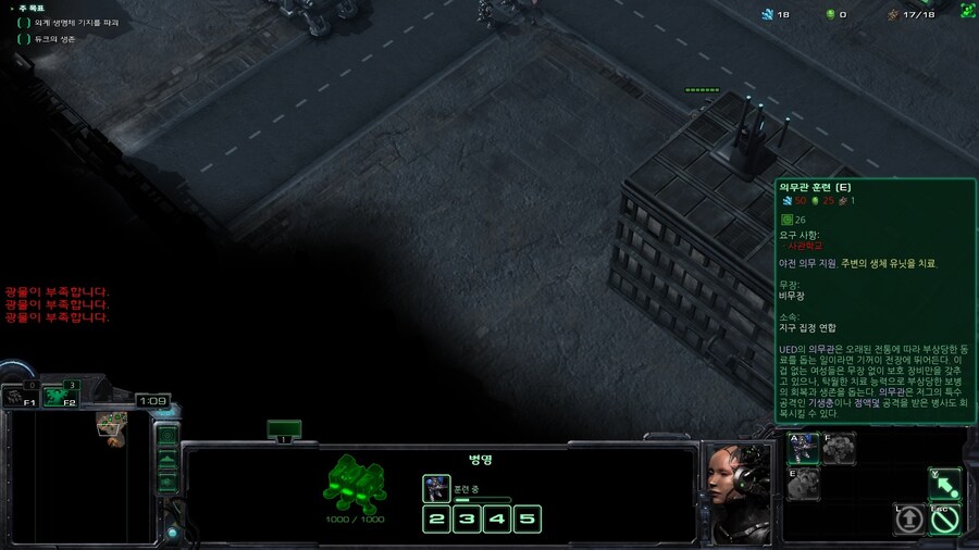 스타2) 데모 미션 클리어 (스압)_3.jpg