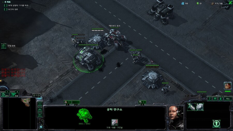 스타2) 데모 미션 클리어 (스압)_6.jpg