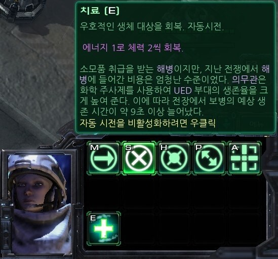 스타2) 데모 미션 클리어 (스압)_4.jpg