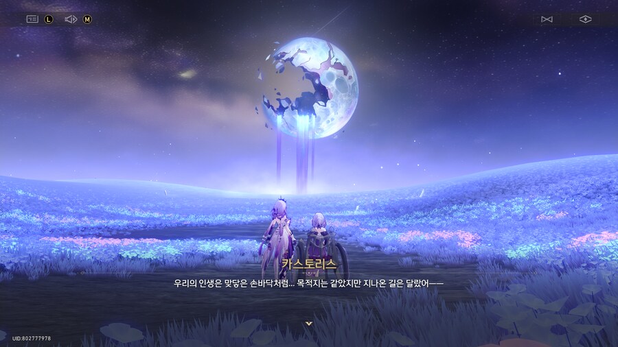 붕괴 : 스타레일 3.2 - 안식의 땅의 꽃밭을 지나_30.png