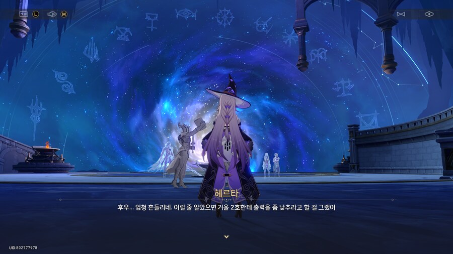 붕괴 : 스타레일 3.2 - 안식의 땅의 꽃밭을 지나_44.png