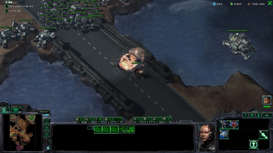 스타2) 데모 미션 클리어 (스압)_19.jpg