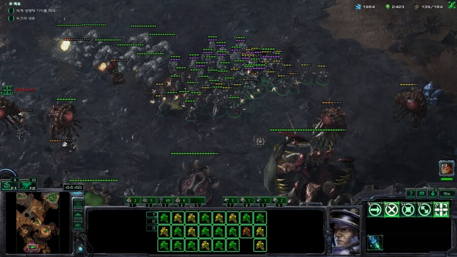 스타2) 데모 미션 클리어 (스압)_28.jpg