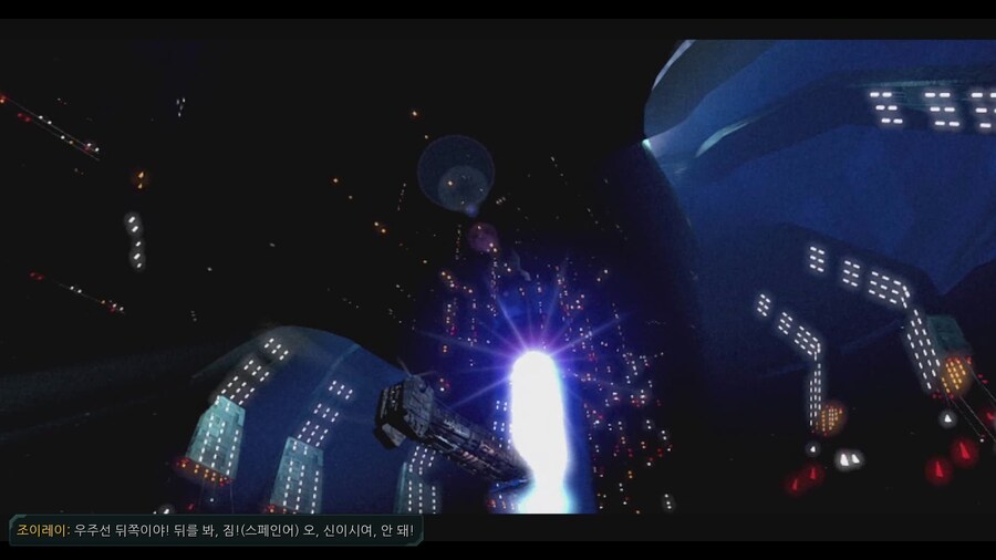 스타2) 데모 미션 클리어 (스압)_37.jpg