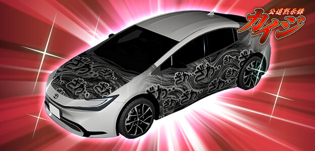 [AC] 이니셜D THE ARCADE x 카이지 콜라보 개최_6.jpg