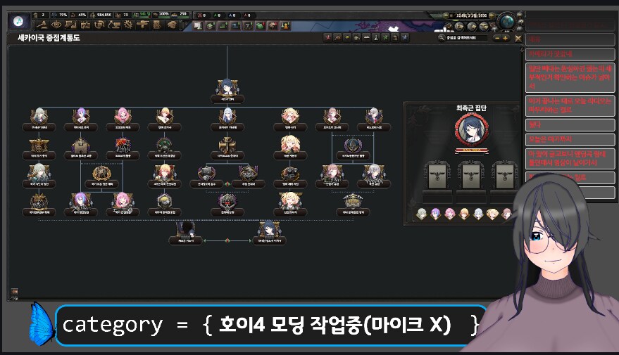 호이4) 오늘의 모딩_7.png
