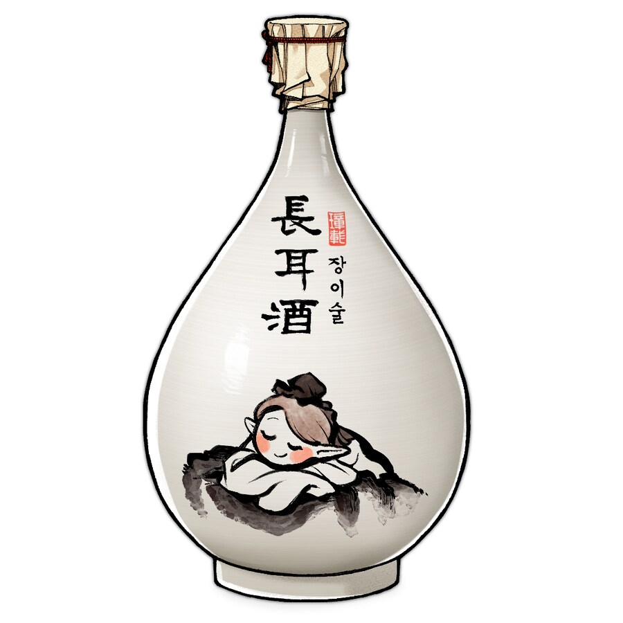 조선엘프 다음엇지: 정주행하기_51.png