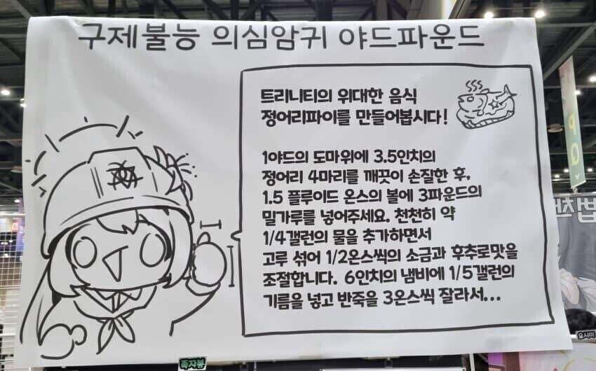 의외로 영국 국민 98프로가 반대하는 법안_1.jpg