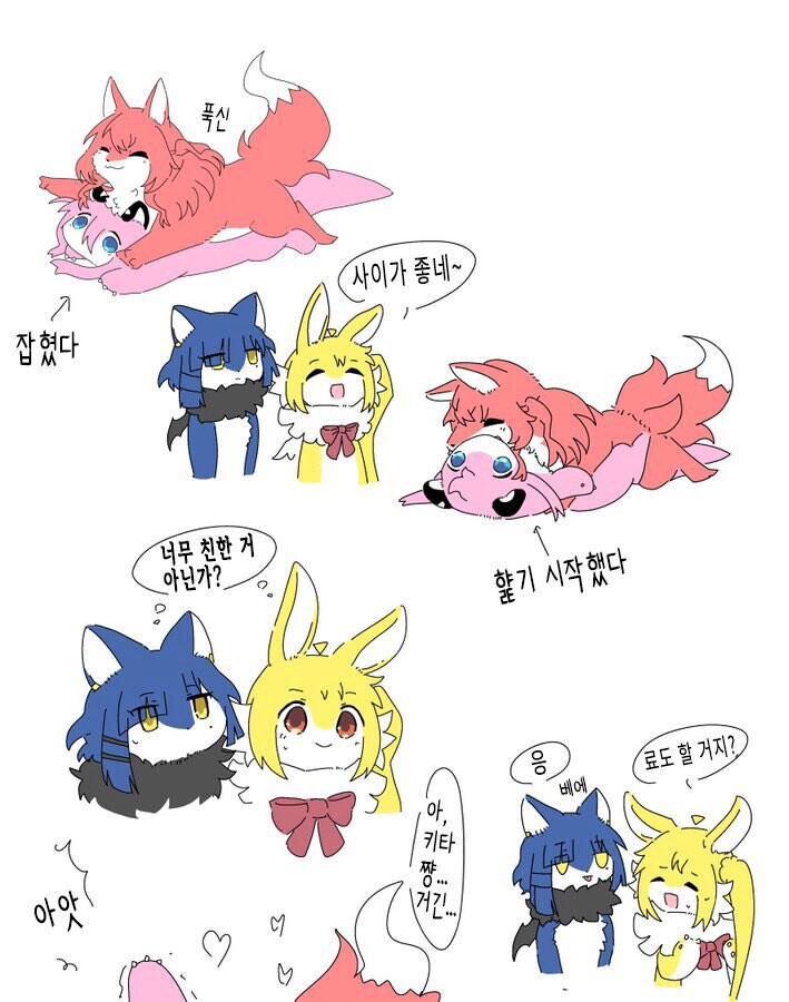 ㅋㅋ 털 ㅋㅋ_5.jpg