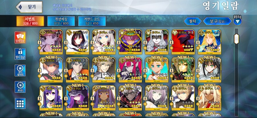 [판매완료] 한그오 4만원에 팝니다._4.jpg