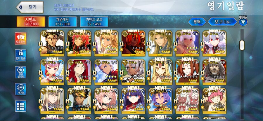 [판매완료] 한그오 4만원에 팝니다._5.jpg