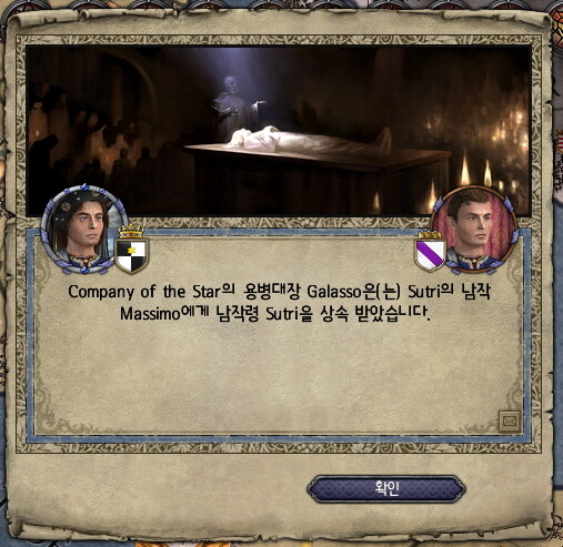 중세유럽식 창조경제_12.jpg