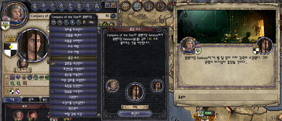 중세유럽식 창조경제_17.jpg