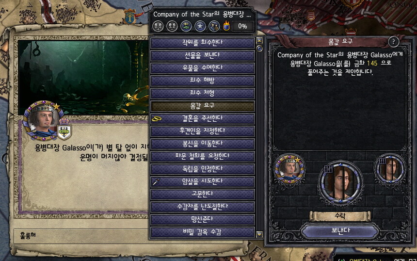 중세유럽식 창조경제_21.jpg