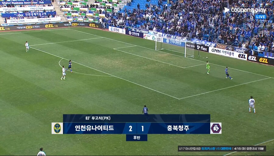역시 인천이야..._1.png