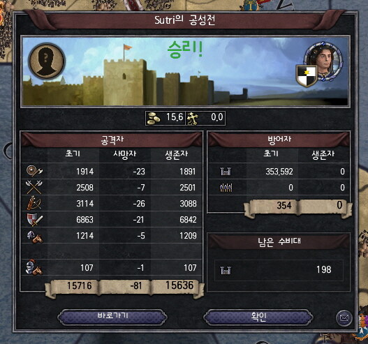 중세유럽식 창조경제_23.jpg