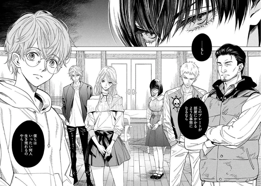 소설) 의외로 호평받는 고전 추리소설의 만화화_10.webp