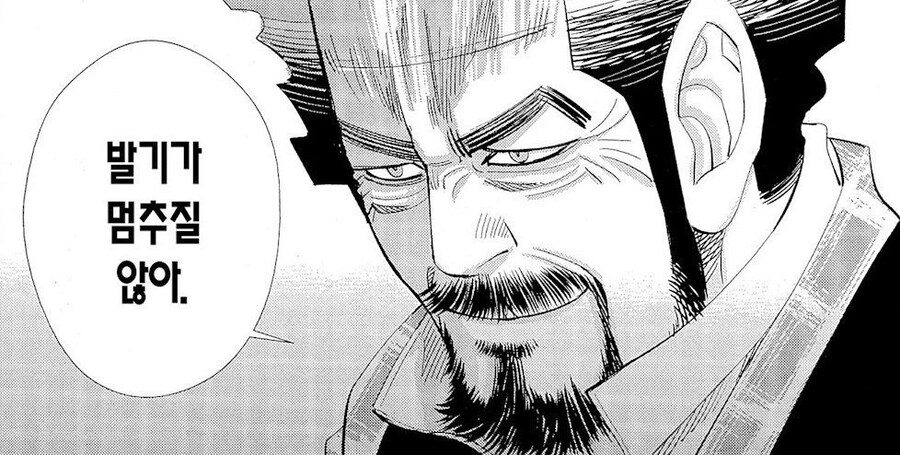 소설) 의외로 호평받는 고전 추리소설의 만화화_17.jpg