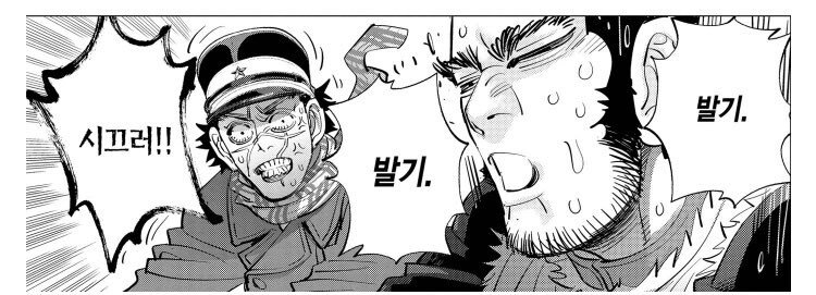 소설) 의외로 호평받는 고전 추리소설의 만화화_15.jpg