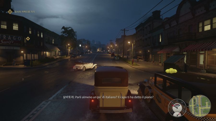 마피아 데피니티브 에디션_16.png