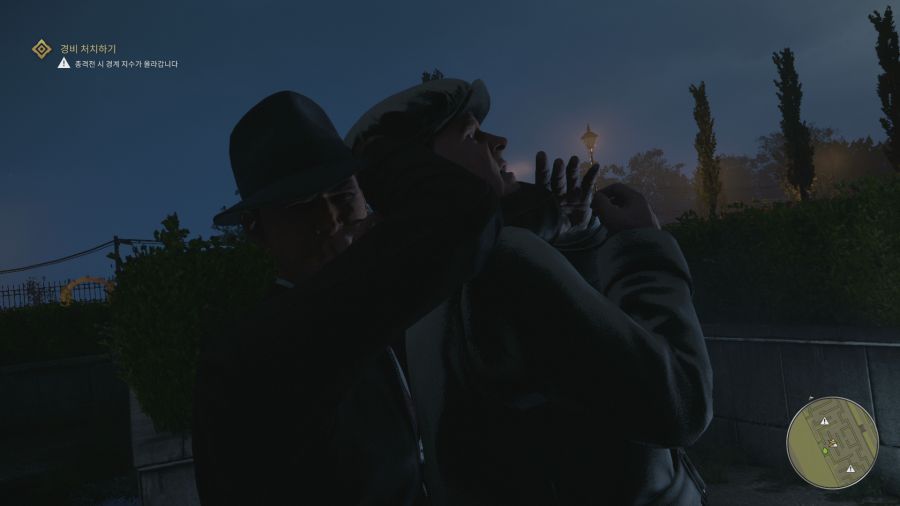 마피아 데피니티브 에디션_20.png