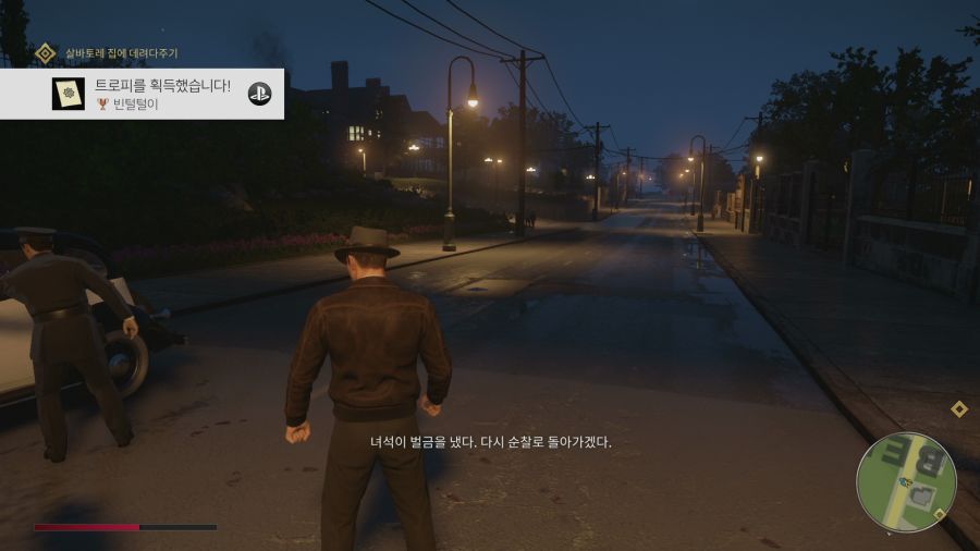 마피아 데피니티브 에디션_28.png