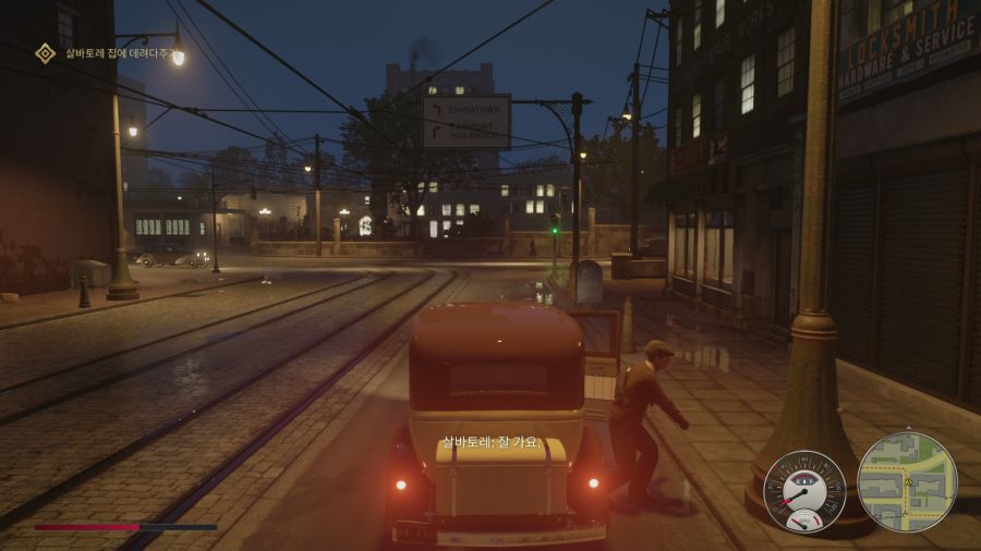 마피아 데피니티브 에디션_31.png