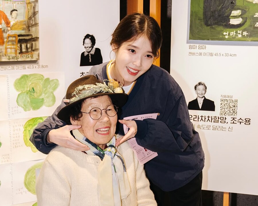 소셜뮤지엄 인스타그램(넷플릭스 금은동마을잔치 후기)_2.jpg