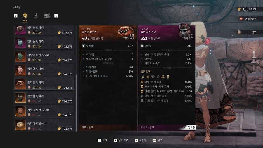 카잔) 혹시 회차 넘어가기전에 해놔야할거같은거있나?_1.jpg